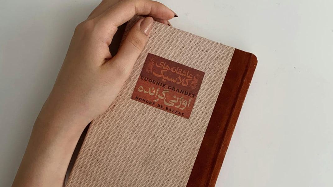۲. فروغ